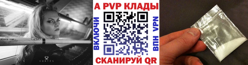 blacksprut tor  Балаково  APVP кристаллы 