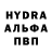 АМФЕТАМИН 98% Lyghima Baldanova