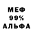 МЕТАДОН мёд Frederick Obrien