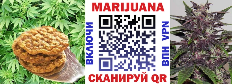 blacksprut зеркало  Балаково  Canna-Cookies марихуана 
