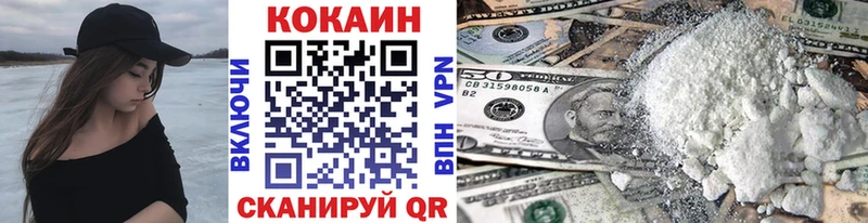 кракен онион  Балаково  КОКАИН 99% 