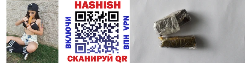 ГАШИШ убойный  где купить наркоту  Балаково 