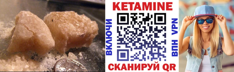 гидра сайт  Балаково  КЕТАМИН ketamine  где найти  