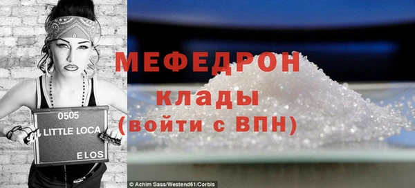 альфа пвп VHQ Вяземский