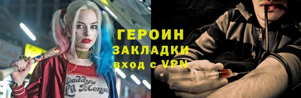 альфа пвп VHQ Вяземский