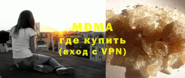 альфа пвп VHQ Вяземский