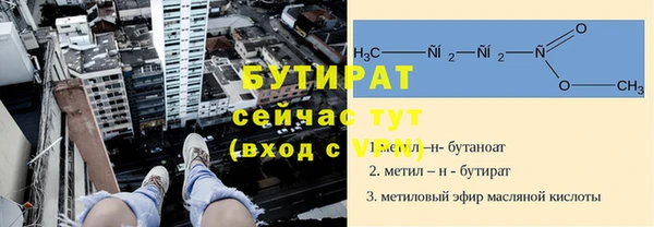 альфа пвп VHQ Вяземский