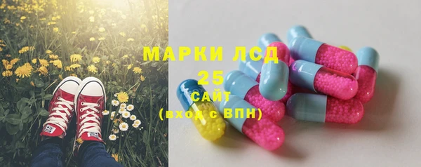 альфа пвп VHQ Вяземский