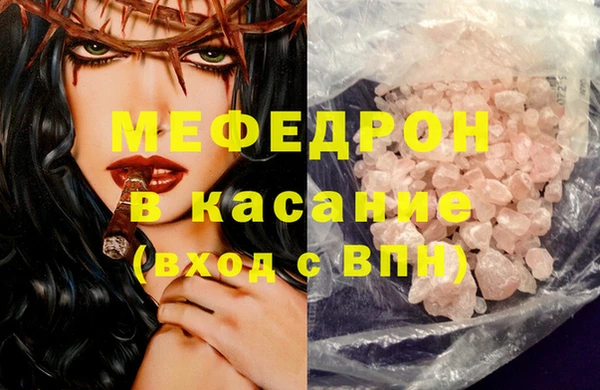 кокаин VHQ Вязьма