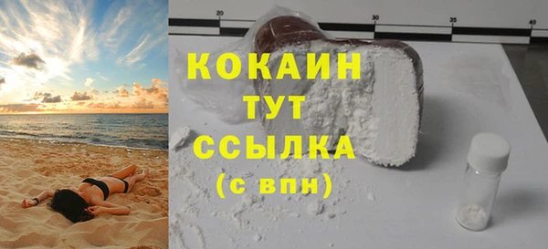 альфа пвп VHQ Вяземский