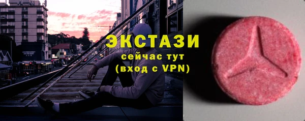 кокаин VHQ Вязьма