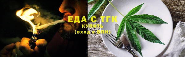 кокаин VHQ Вязьма