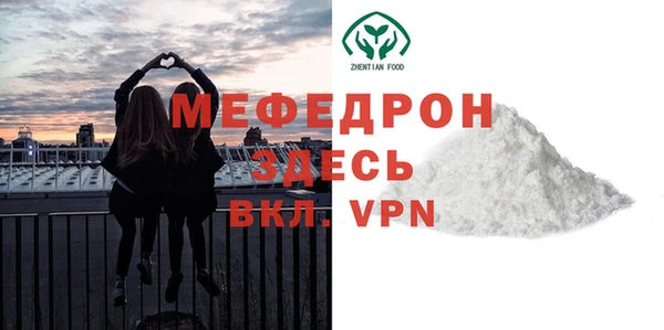 альфа пвп VHQ Вяземский