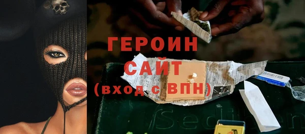 альфа пвп VHQ Вяземский