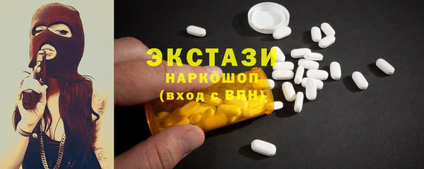 COCAINE Горно-Алтайск
