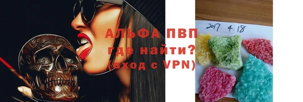 кокаин VHQ Вязьма