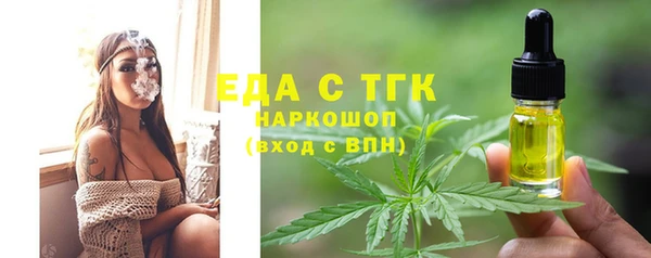 альфа пвп VHQ Вяземский