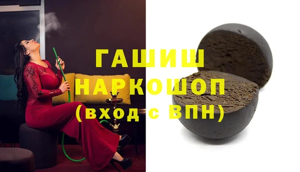 альфа пвп VHQ Вяземский