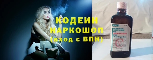 альфа пвп VHQ Вяземский