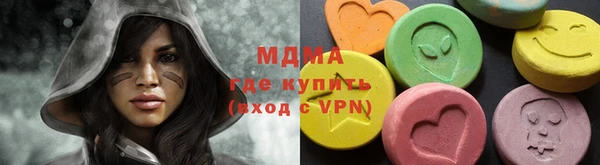 альфа пвп VHQ Вяземский