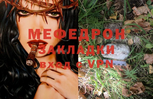 кокаин VHQ Вязьма
