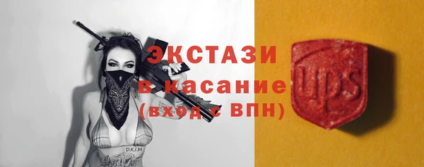 альфа пвп VHQ Вяземский
