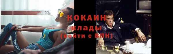 кокаин VHQ Вязьма