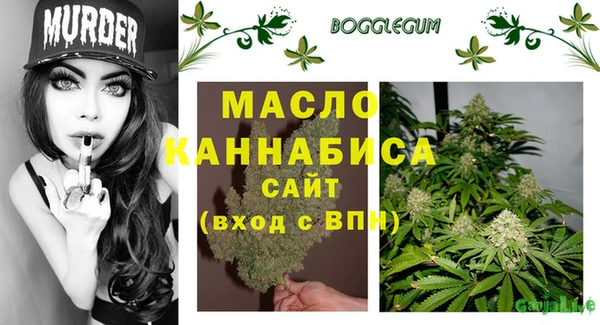 мяу мяу кристалл Сосновка
