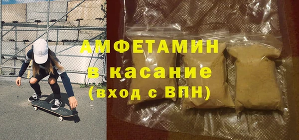 кокаин VHQ Вязьма