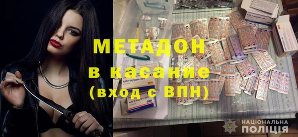 кокаин Горнозаводск
