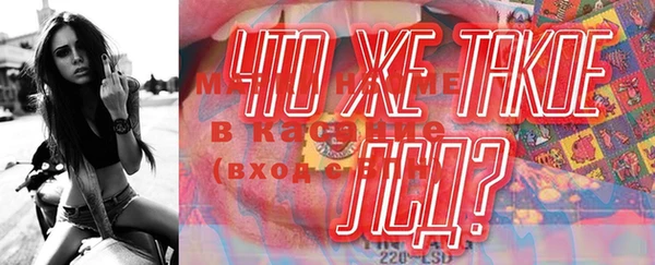 бутират Сосновый Бор