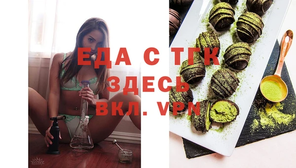 альфа пвп VHQ Вяземский