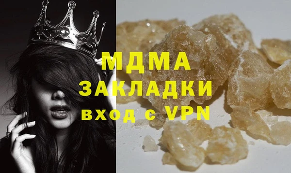 кокаин VHQ Вязьма