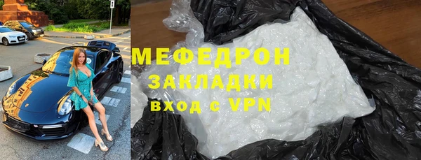 кокс Вязники