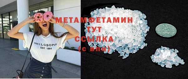 кокаин VHQ Вязьма
