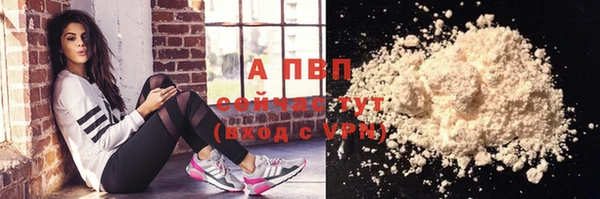 кокаин VHQ Вязьма