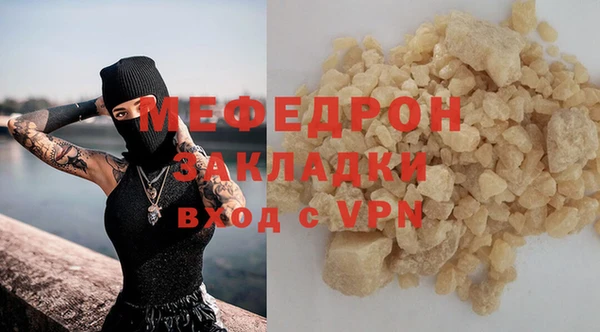 Альфа ПВП Сосновоборск