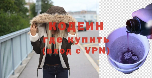 альфа пвп VHQ Вяземский