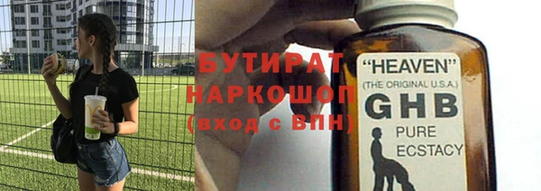 альфа пвп VHQ Вяземский
