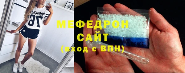 кокаин VHQ Вязьма