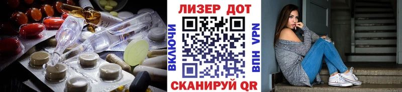 закладки  Балаково  Лсд 25 экстази кислота 