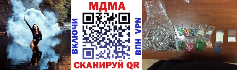MDMA молли  Балаково 