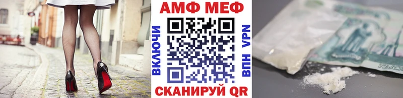 ссылка на мегу ссылки  цена наркотик  Балаково  Метамфетамин витя 