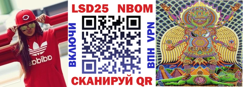 даркнет сайт  Балаково  Марки 25I-NBOMe 1500мкг 