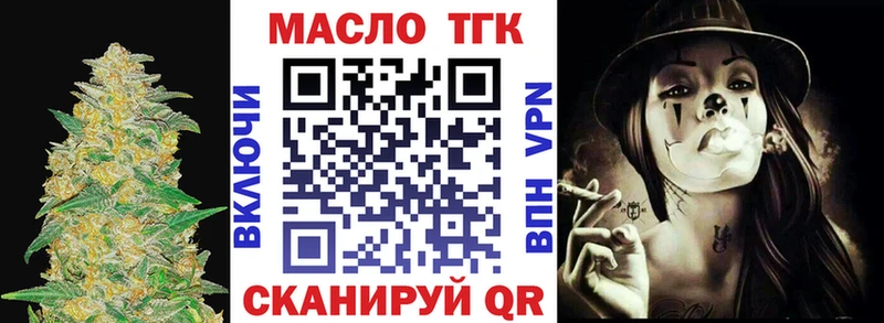 blacksprut tor  Балаково  ТГК гашишное масло 